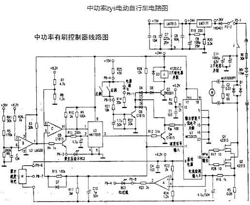 電動(dòng)自行車 MOS管