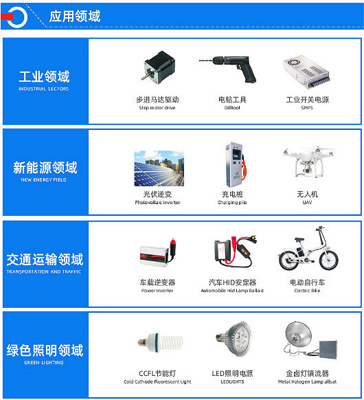 MOS管 開關 電路