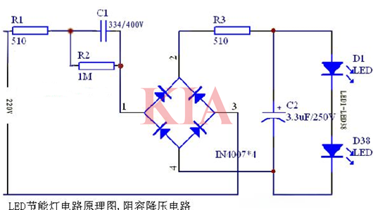 led節能燈電路,led電路原理圖分享-KIA MOS管